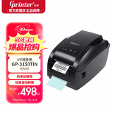 佳博 (Gprinter) GP-3150TIN 热敏条码打印机  电脑版 不干胶价格二维码标签打印机