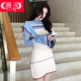 慕淘 针织连衣裙2018秋冬季新款韩版性感时尚套头修身显瘦毛衣女装中长款长袖收腰百搭打底裙 蓝色短款 S