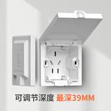 国际电工（SNIMAY）86型暗装凹陷式冰箱电源沙发洗衣机二三插五孔嵌入式隐藏插座 白色隐藏 插座 【加深可调节】