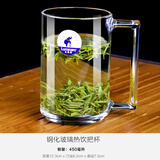 乐美雅加厚耐热带把玻璃杯大号早餐杯泡茶/果汁/牛奶/啤酒杯子