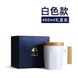 特美刻（TOMIC） 陶瓷马克杯带盖大容量创意咖啡杯情侣牛奶杯早餐杯办公室水杯 400ml 白色