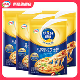 伊利马苏里拉芝士碎起司家用披萨拉丝食材焗饭材料烘焙原料奶酪条 芝士碎400g*4袋