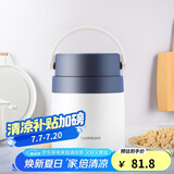 乐扣乐扣LOCK&LOCK保温桶 不锈钢便携式手提保温饭盒带餐具500ml 蓝色