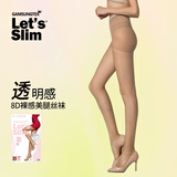 Let's slim8D超薄提臀美腿袜春夏 防勾丝 高弹 显长腿直 塑性 隐形 防刮 咖啡色 1双 均码