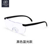 一眸放大眼镜3倍 老人阅读看书看报玩手机老年人头戴式便捷高清眼镜型放大镜 黑色镜架防蓝光款