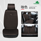 御马汽车坐垫夏季车垫四季通用透气通风冰丝座垫仿亚麻座套座椅车垫 新款-咖色（5座全车）