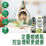 碧欧奇婴幼儿猪肉酥牛肉酥宝宝儿童营养辅食拌饭料零食调味品小包装 有机松茸酱油100ml*3