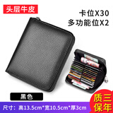 FXS真皮卡包男大容量多卡位零钱包皮套银行卡夹防磁防盗刷证件包卡套