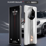 启瑟 适用于华为mate40pro手机壳mate40秒变保时捷真素皮保护套5g全包防摔超薄轻奢商务男女款 华为Mate40/40e【皓月白】秒变保时捷+贴膜