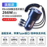 怡发适用大众25款速腾朗逸宝来探岳车载Typec转USB充电器数据线转接头 大众【旗舰款】带一拖三线