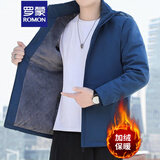 罗蒙棉服棉衣男外套冬季休闲潮流加绒加厚夹克保暖上衣连帽保暖面包服 牛仔蓝（加厚保暖款） 6XL(尺码偏小，建议165-180斤)
