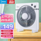 美的（Midea）电风扇桌面风扇家用台式电扇转页扇床头床上小风扇宿舍电扇台扇鸿运扇四档调节定时办公室宿舍风扇 10寸低噪台扇落地风扇 KYT25-15AW