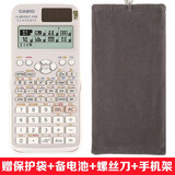 卡西欧（CASIO） FX-991CN X中文科学函数考试计算器高考物理化学竞赛初高大学生考研计算机 灰色+【保护袋+备电池+螺丝刀+手机架】