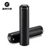 洛克兄弟（ROCKBROS）山地车把套锁死减震舒适肉球副把自行车通勤防滑把套 碳纹直筒款