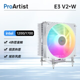 雅浚（ProArtist）E3系列 E3/E3A黑/白炫彩四热管CPU散热器支持intel1200/1700 /AMD 硅脂预涂 E3V2白色 炫彩风扇/145mm/铜质4热管