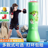 羽豪儿童拳击不倒翁沙袋家用充气拳击柱拳击训练拳击靶成人健身器材 1.2米恐龙+儿童拳击手套+打气筒