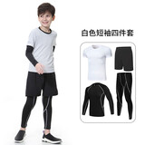 YIPAI儿童紧身衣训练服男女篮球服足球跑步运动训练打底速干小孩健身衣 白色短袖四件套 28码/135-140,60-70斤左右