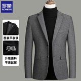 罗蒙羊毛西装外套男秋冬季中年商务休闲小西装修身毛呢西服外套男装 JD-A07/2078 灰色 XL