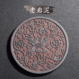 容山堂茗御老岩泥茶盘壶承干泡台茶杯垫壶杯托茶碟家用隔热垫茶具配件 老岩泥茶杯垫-连枝