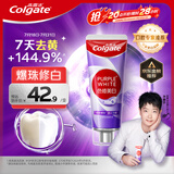 高露洁（Colgate）【孙颖莎同款】色修美白牙膏90g紫色去牙渍清新口气新老包装混发