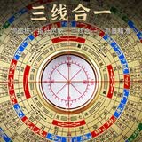 明恩罗盘风水专业高精度阴阳盘三合盘三元盘综合盘罗盘仪铜罗盘初学者 【专业进阶款】5寸17层精工彩铜罗盘(已校验)