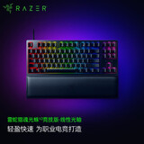 雷蛇魂光蛛V2机械键盘 线性段落光轴电竞游戏办公便携键盘 猎魂光蛛V2竞技版-线性光轴（87键）