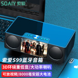 索爱（soaiy）蓝牙音箱音响闹钟智能电脑低音炮高音质便携式无线视频可插卡可U盘液晶屏 s99黑