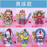 金归 儿童diy手工制作雪花泥画珍珠泥粘土立体板材料包摆摊女孩手工 男孩款(6 个装随机款)