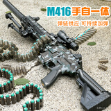 高恩 手自一体m416弹链软弹枪儿童玩具枪吃鸡6-10岁男孩生日礼物