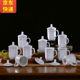 传世瓷 陶瓷杯子 带盖茶杯水杯 办公杯 套装家用景德镇瓷器 会议室泡茶 马克杯 10个套组 白玉莲10个 20*20