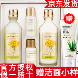 菲诗小铺【品牌授权】The Face Shop菲诗小铺水乳套装护肤品化妆品金盏花 金盏花水乳套装+小样水乳赠洁面