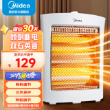 美的（Midea）小太阳取暖器家用节能电暖器台式电热器暖气机办公室烤火炉暖脚器暗光防烫远红外电暖气 HPW08D【倾倒断掉 过热保护 灰色】 台式