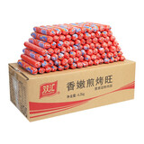 双汇香嫩煎烤旺淀粉肠火腿肠油炸香肠零食整箱烤肠香肠鸡肉肠 香嫩煎烤旺42g*30支