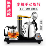 王牌名典 自动上水电热水壶(37*20cm)茶台烧水壶玻璃茶具恒温水壶煮茶器电茶壶开水壶烧水功夫茶具电茶炉 388(小水柱 半自动)黑色 1L