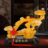 吉善缘 玉如意摆件 家居客厅玄关酒柜装饰品公司办公室店铺乔迁开业礼品 大号黄色（经典款）