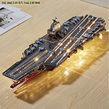 鋼達组装航空母舰福建舰金属拼装模型3d手工立体拼图军事模型圣诞礼物 福建舰【工具+灯条】