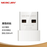 水星（MERCURY） MW150US usb无线网卡随身wifi无线接收器台式机笔记本外置网卡 MW150US(非免驱）