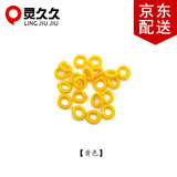 灵久久手工缠绕线圈璎珞圈diy饰品手链项链配件金银线圈/平结线圈 金黄色 5个同色