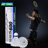 YONEX尤尼克斯尼龙羽毛球 室内外训练M600白色YY胶球耐打王