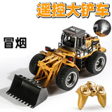 汇纳玩具超大号遥控合金喷雾推土机合金挖掘机工程车男孩玩具装载机铲车 38cm11通道-合金喷雾装载车