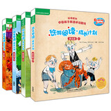 悠游阅读·成长计划 第五级1-4 自然拼读（外研社英语分级阅读 套装共28册 点读版 附扫码音频）
