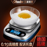 欧乐多（Olodo）厨房秤不锈钢电子秤厨房食物称克秤烘焙秤家用高精度电子秤小克称 不锈钢充电款【贈托盘】 3kg 0.1g