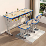 晶霄 儿童书桌学习桌椅套装 中小学生双人写字桌学校 可升降 双人课桌+椅 象牙白