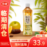 金尘茶每日养茶皇菊金银花茶原味茶饮料500*15【临期清仓】