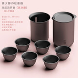 茶大师の行者纯钛旅行整套茶具功夫茶具户外便携公道茶杯三才盖碗泡茶杯 旅行泡茶器六杯套装