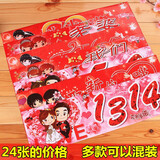 悦汇礼屋婚庆车贴纸 结婚庆用品喜字不干胶车牌个性婚车头装饰贴纸喜结良 混发随机图案（24张）