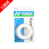 YONEX尤尼克斯 手胶 吸汗带 柄皮 AC 102C 三条装 yy减震缓冲膜缠绕带 白色