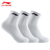 李宁（LI-NING）袜子男女运动袜中筒跑步篮球袜吸汗透气抗菌防嗅四季羽毛球短棉袜 白色三双装/吸汗透气 L【适合36-42码】