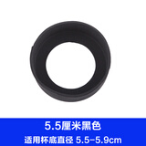 2个装保温杯杯垫 杯底防护套适用魔膳师印象防磨损水杯硅胶杯套底套保护套 黑色 5.5cm 黑色