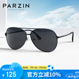 帕森（PARZIN）偏光太阳镜型男经典蛤蟆镜安全驾驶墨镜PZ8131A黑框黑灰片